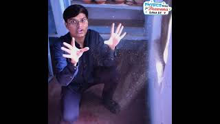 why dust particles scatter l Real life example #shorts