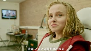 映画『バーバラと心の巨人』メイキング映像／壮大な物語の世界に巻き込まれるCG撮影の裏側