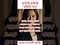 성범죄,성범죄변호사,성범죄피해,성범죄전문변호사.형사전문변호사성폭행전문변호사 법무법인 로밴드법무팀 1644 8523