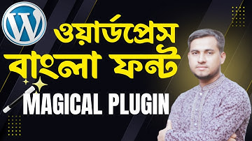 ওয়ার্ডপ্রেস ওয়েবসাইটে বাংলা ফন্ট এড করবেন কিভাবে? - Add Custom Bangla Font in Wordpress website