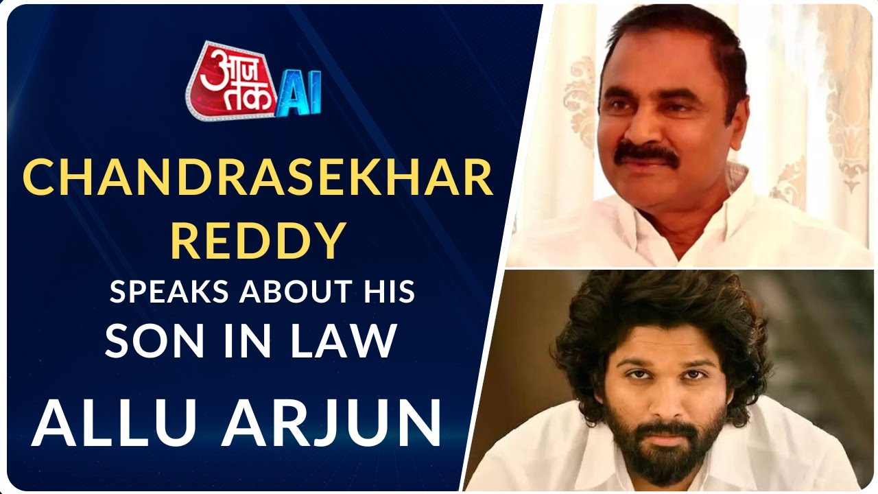 Allu Arjun's father-in-law Kancharla Chandrashekar Reddy joins Congress | AI Anchor Sana | Lok Sabha