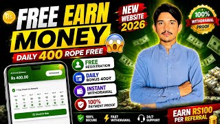 Free Earn Money Website 2026 😱 Daily 400 Rope Free | Instant Withdrawal Proof 💯