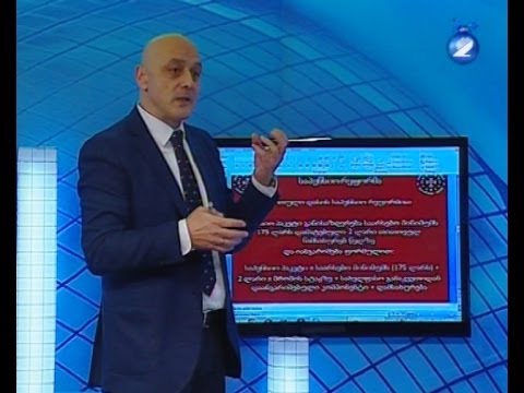 თავისუფალი ტრიბუნა - პოლიტიკური გაერთიანება \"ქართული დასი\"