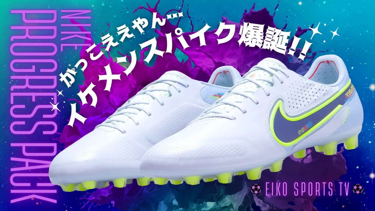 NIKE TIEMPO スパイクケース シューズケース 巾着袋 - シューズ