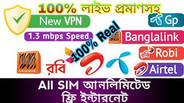 [Update 04/06/18] Gp, Robi, Banglalink, Airtel All Sim Free Net 2018 | New VPN Free Internet 2018
