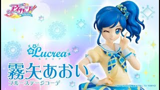 Lucrea（ルクリア） アイカツ！ 霧矢あおい ブルーステージ