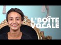 L Boîte Vocale Rim Fethi شنو الجرأة بالنسبة لريم فتحي 