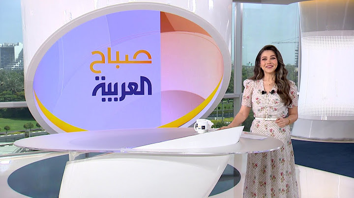 صباح العربية| حلقة الأربعاء 4 يونيو | كاملة