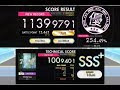 [オンゲキ] 7thSense (MASTER) ABFB [外部出力]