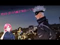 【呪術廻戦ファンパレ】約1年ぶりの確定演出展開来た…!?※音割れ注意