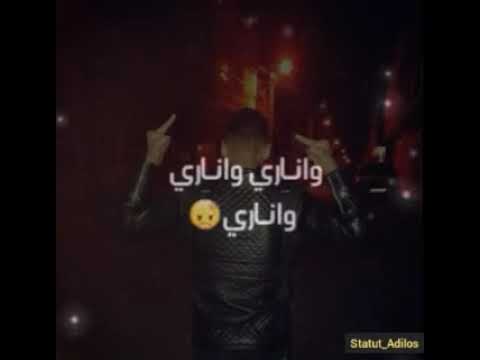 Statut WhatsApp 2020 7 TOUN 7atitk Dakar Tla3ti 9amar Tla3ti Onota Ya Khali 