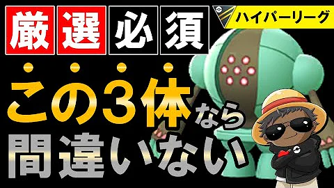 ポケモンgo 想像以上にヤバイ 高速スピードのどくばりアリアドスが今こそ活躍 Ariados スーパーリーグ ハロウィンイベント Mp3 ポケモンgo 想像以上にヤバイ 高速スピードのどくばりアリアドスが今こそ活躍 Ariados スーパーリーグ ハロウィンイベント Mp3