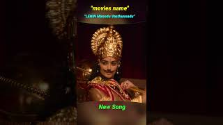 LENIN - ManoduVasthunnadu |Teaser| Akhil Akkineni |Bhagyashri Borse |Thaman S |Murali Kishor A