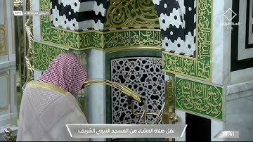 سورة الجاثية 12 - 23 | عشاء 19 جمادى الآخرة 1443ھ | للشيخ د. عبدالمحسن القاسم