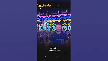 اكسبلور بوب سيبك من اللي بيقولك بحبك ما الكلام ببلاش 