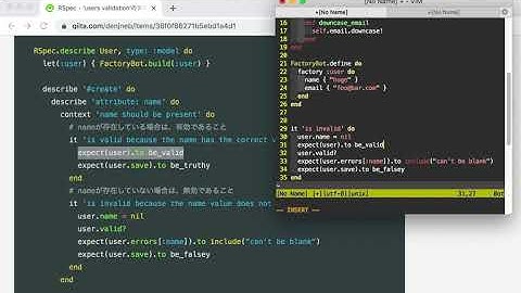 （1/2）Qiitaに投稿されていたRSpecのテストコードをレビューしてみた