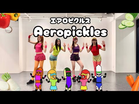 Aeropickles エアロピクルス dance practice / cover by BaSaki Four