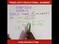 Integral calculus## exercise 11.6 ##problem:2## 11th TN state board/// +1 Maths////