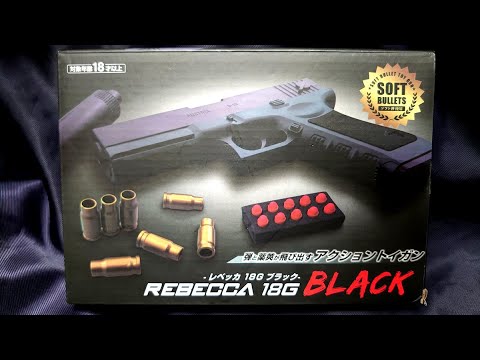 NERF】ナーフ系中華トイガン カート排莢式エアコッキング