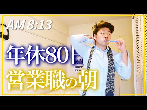 勉強ルーティン 英語大好きアラサー社会人の朝