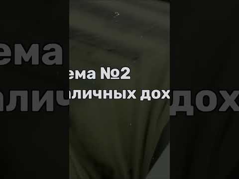 На каком типе