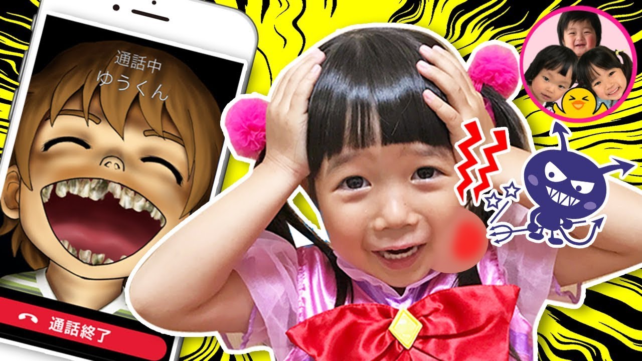 鬼から電話】歯をみがかないで寝ると？ 寸劇まりちゃんいずちゃん HUG