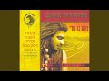 ים ים
