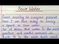 Save water speech in english || Speech on save water