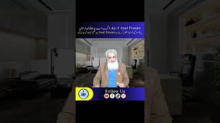 Anal Fissure #drnoorulainakhtar #akhtarhomeoclinic #babycrying #ahcm #hdrfarahakhtar #ytshorts