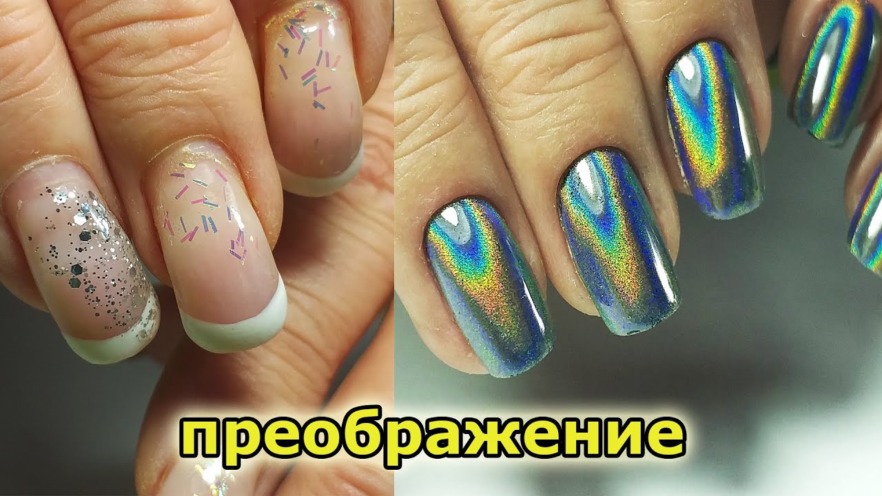 ❤ ПИРОЖКИ заказывали? ❤ ШИКАРНОЕ ПРЕОБРАЖЕНИЕ ❤ COSMOPROFI ❤ УМЕЙТЕ сказать НЕТ ЛИШНЕМУ материалу ❤