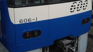 京急600形606編成　エアポート急行羽田空港行き　上大岡駅にて発車&加速音