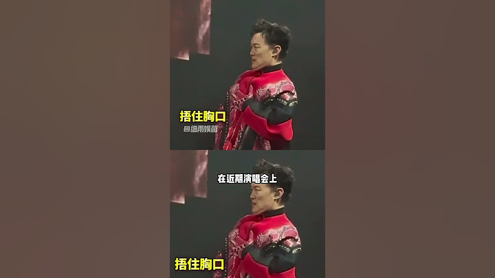 巨星演唱會驚魂！陳奕迅舞台乾嘔、張杰憾摔、黃家駒31歲英年早逝，眾星健康亮紅燈？！ #演唱會意外