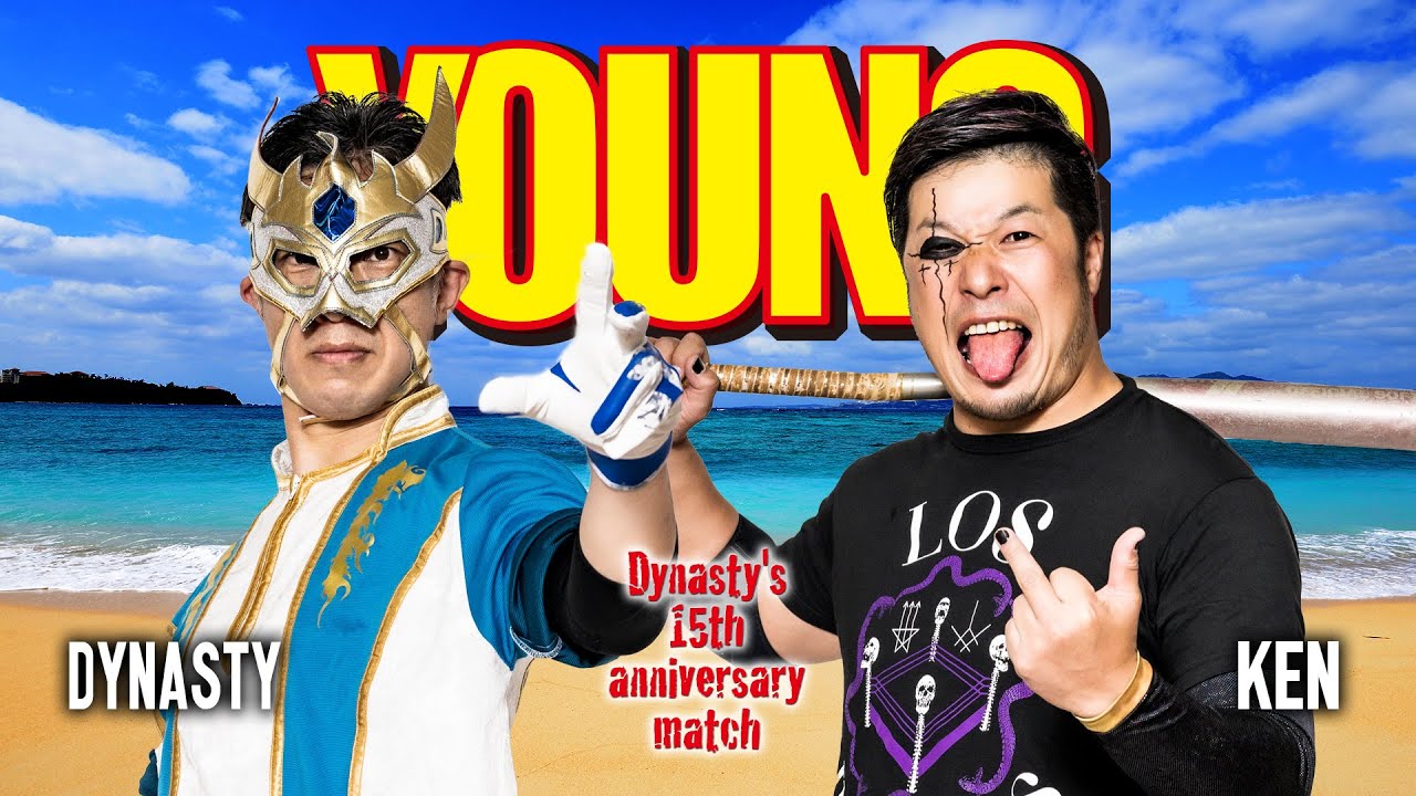 FULL MATCH — DYNASTY vs. Ken: Dynasty
