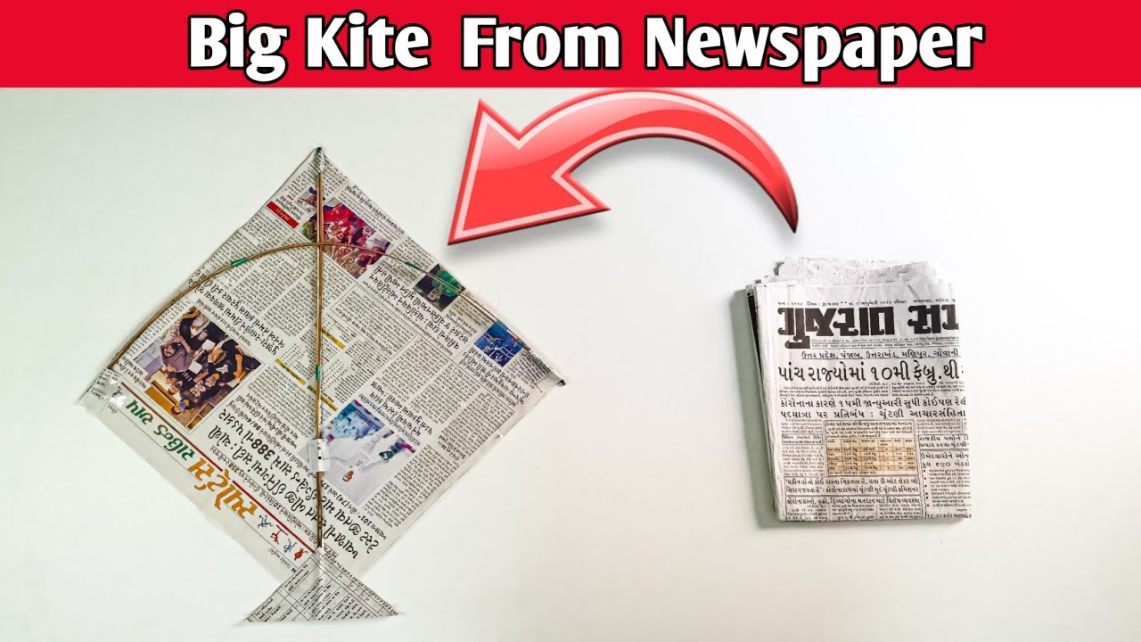 How to make Newspaper Kite at home DIY Newspaper kite पतंग बनाने का