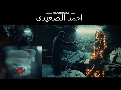 المداح بيحرق مليكه من خلال خاتم سيدنا سليمان عليه السلام مسلسل المداح 4 الحلقة 21 اسطورة العودة