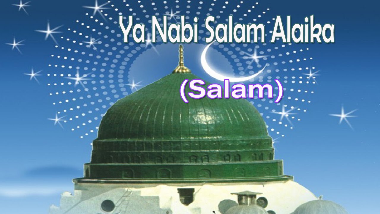 Alaikum urdu salam in Salaam by