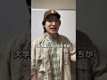 信州大学にしかない『繊維学部』を紹介!