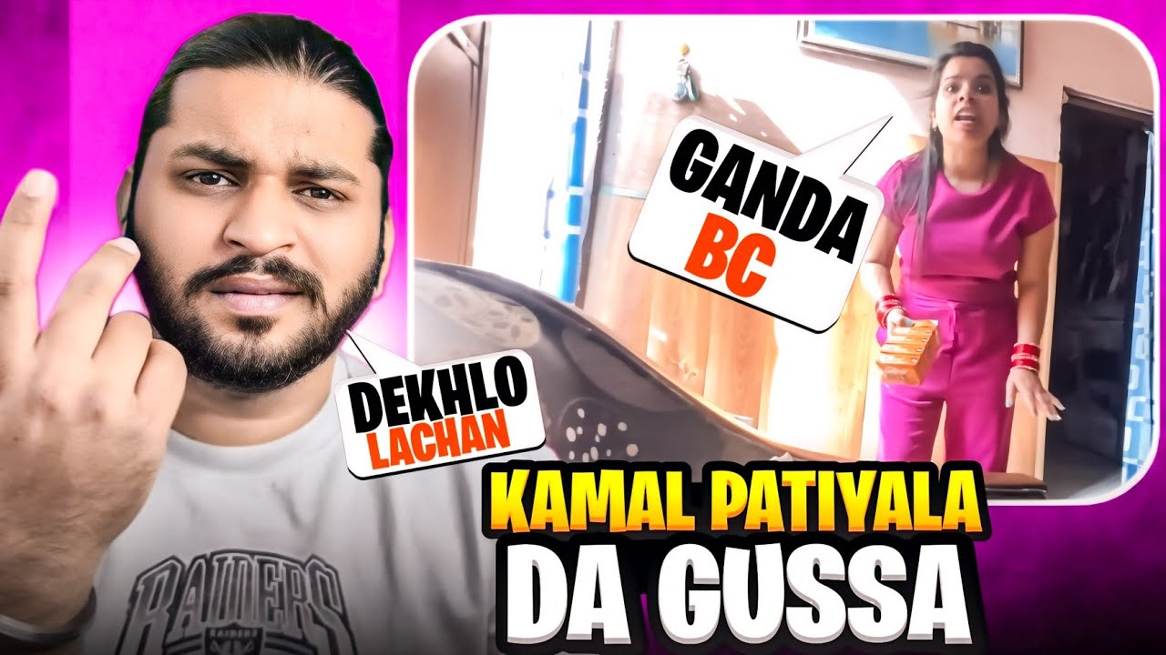 Kamal Patiyala Da Rashan Vlog Aaya Gussa 😡