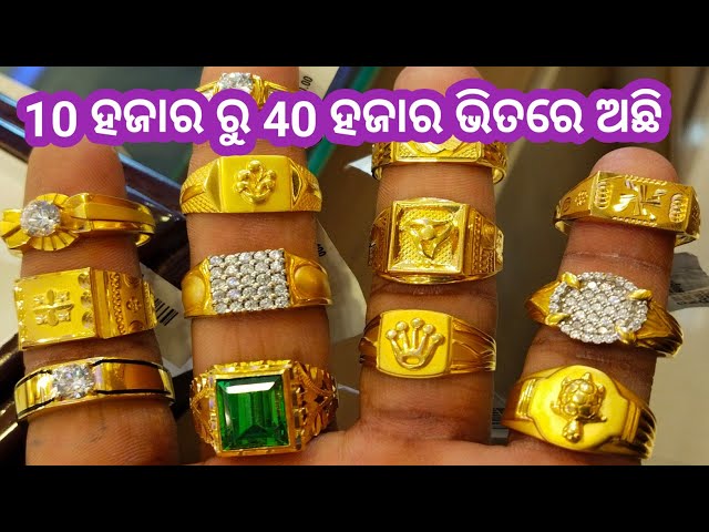 Buy Gold Rings: Stylish & Simple Designs For Men & Women