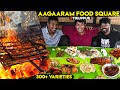 Kerala Prawn fry & Raan with Ghee rice - 300+ Dishes in Agaaram, Tiruppur - Irfan's View