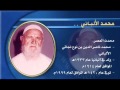 الشيخ الألباني يجيب عن سؤال بخصوص زعيم العدل والاحسان