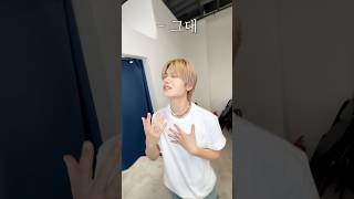 그대😭➿ #그대챌린지