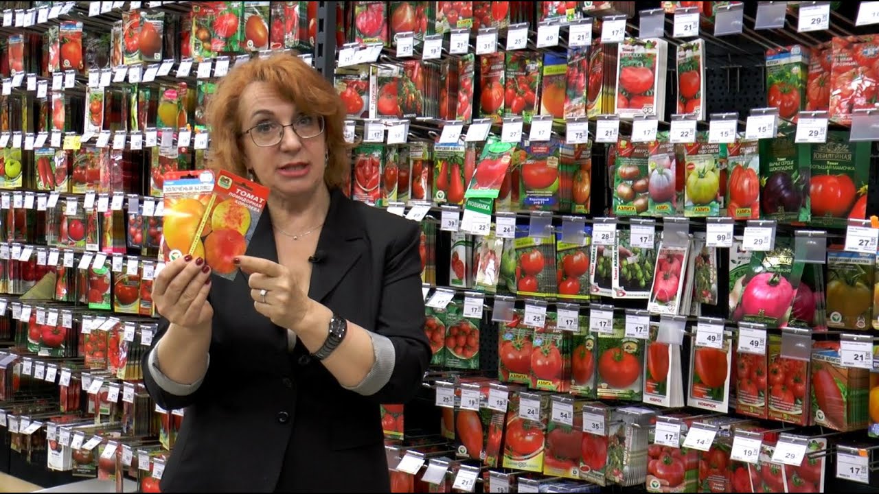 Садовые центры Чиполлино. Почвоулучшитель, семена томатов