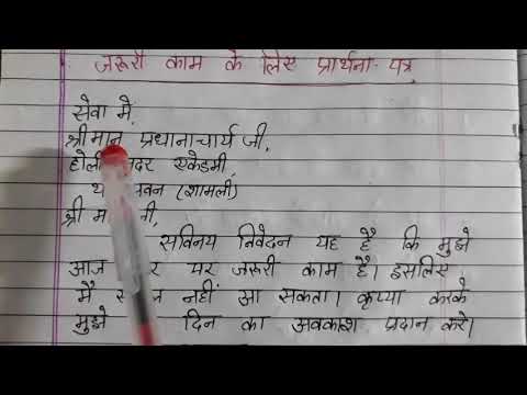 वीडियो: महिलाओं के कपड़ों की फ्रेंचाइजी: अवधारणा की परिभाषा, सर्वश्रेष्ठ फ्रेंचाइजी की सूची