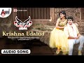 Yesa | Krishna Udalud | Tulu Audio Song | Rahul | Radhika | Gururaj M.B | Guru Bayar | M.N Jayanth