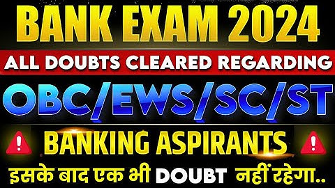 OBC, EWS, SC, ST Certificates All Doubts Cleared || Bank Exams 2024