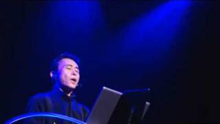 Susumu Hirasawa - Kingdom chords