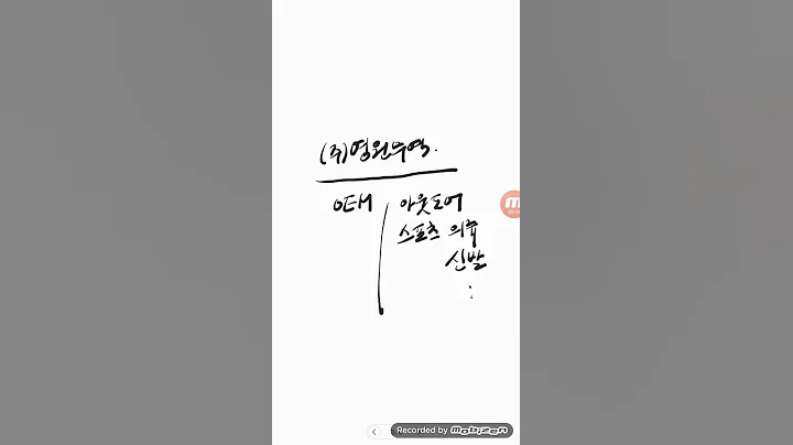 코스피..영원무역홀딩스 (-영원무역)