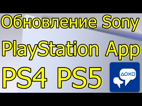 Wideo: Sony Sygnalizuje Koniec PlayStation Mobile