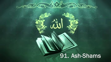 Surah 91. Ash-Shams - Sheikh Maher Al Muaiqly